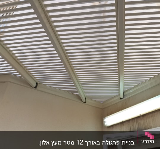 גג פרגולה עם קורות עץ ותאורה צמודת קיר
